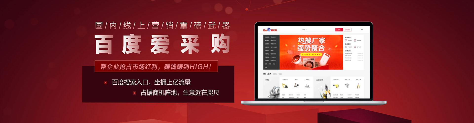 江夏百度推广排名